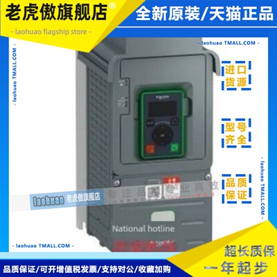 ATV320U55M3C ATV320D11M3C ATV320U22M3C ATV320U15M2C