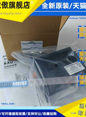全新正品现货东方调速器AXUD40C/A/25C/A/90A/C