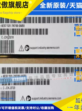西门子6ES7531-7KF00-0AB0 S7-1500模拟输入模块6ES75317KF000AB0