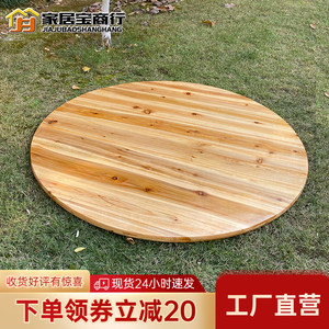 杉木餐桌面板全实木圆形饭桌整装原木桌子小户型家用简约折叠圆桌