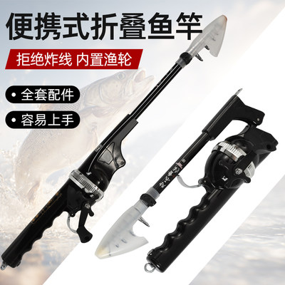 1.65米便携式折叠鱼竿迷你路亚竿远投海竿短节钓鱼竿全套一体式竿