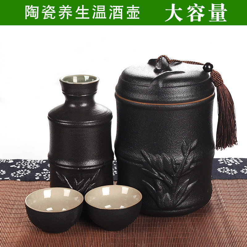 温酒壶家用陶瓷烫酒壶温酒器大容量烫酒器黄酒暖酒器套装八两半斤