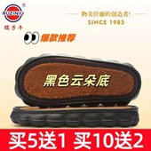 孺子牛新款 云朵底手工编织羊羔绒防滑耐磨保暖手工钩织云朵底