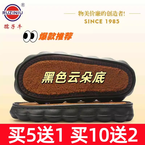 孺子牛新款云朵底手工编织羊羔绒防滑耐磨保暖手工钩织云朵底