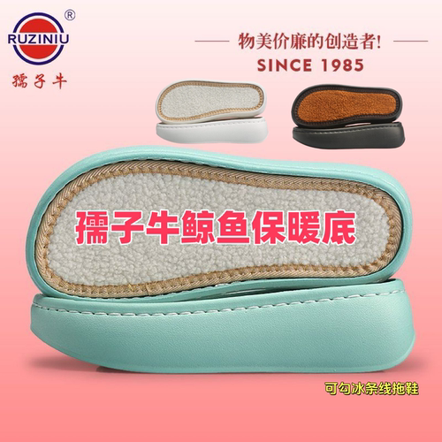 孺子牛春夏亚麻鲸鱼底