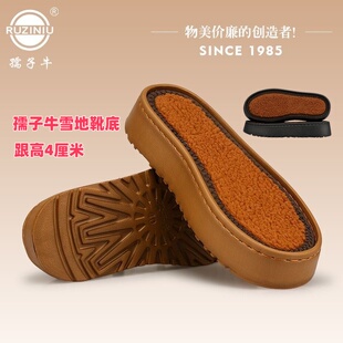 手工织冰条线钩防滑耐磨时尚 孺子牛太阳花雪地靴鞋 底新款