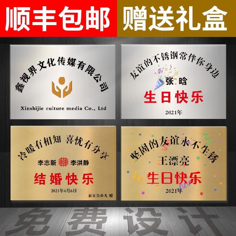 铜牌门牌公司门牌定制合作社店面别墅荣誉牌楼栋牌单元楼研究中心