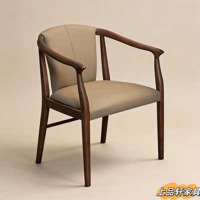 上品轩意式极简实木餐椅洽谈椅