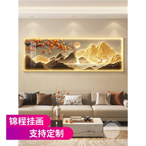 壁画背景墙沙发led装饰画轻奢感现代带灯挂画客厅山水画高级简约