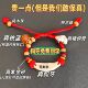 手链红绳广西黑狗牙朱砂桃木珠真孕妇平安宝宝儿童成人本命年脚链