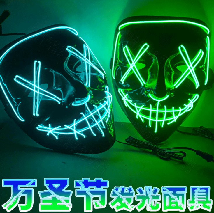 万圣节夜装饰品派对聚会妆容装扮鬼脸小丑道具V字恐怖led发光面具