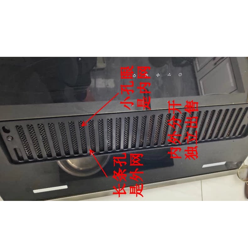 海尔C1902油烟机油网全新正品