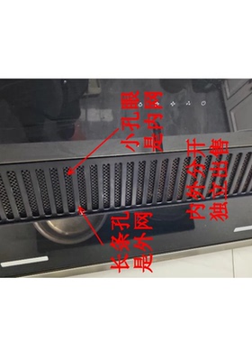 用于海尔统帅CXW-219-C1902/C1900/L906C1吸油烟机油网0230103485