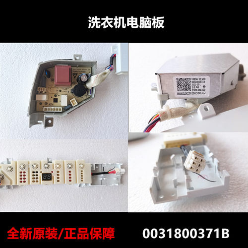 电脑版电脑版海尔Haier/海尔