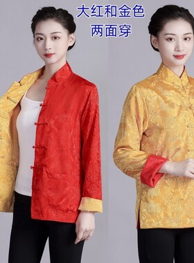 中国风男女情侣喜庆唐装上衣中青年春秋季长袖茶楼外套两面穿大红