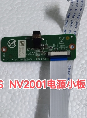 小度1c,1s尾插电源小板，NV2101 NV6101 NV2001  NV6001  x8