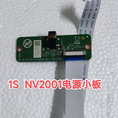 小度1c,1s尾插电源小板，NV2101 NV6101 NV2001  NV6001  x8