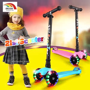 米多正品童车三轮四轮闪光PU轮升级版21st scooter儿童滑板车包邮