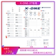 正品X-ONE-3T体测纸 佑久 XONE3T+打印纸体成分分析仪体测机体测