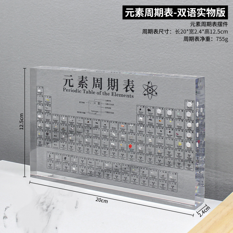 升级2025加大立体实用礼物书房学习桌面装饰摆