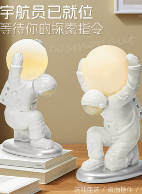创意月球ins夜灯宇航员背月摆件