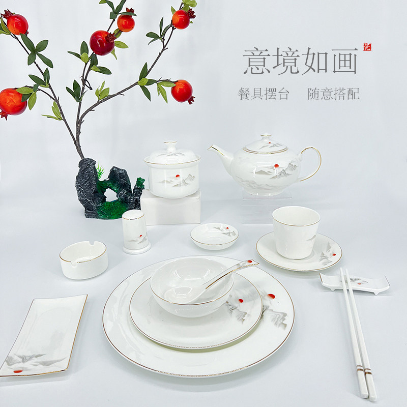 骨瓷新中式摆台餐具套装山水碗碟盘勺定制餐厅会所酒店餐具釉下彩