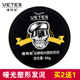维特丝哑光塑型发泥男士 定型持久清香头发造型骷髅头发蜡蓬松造型