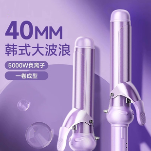 卷发棒大卷40mm负离子36烫发32大波浪宿舍小功率神器女手动电卷棒