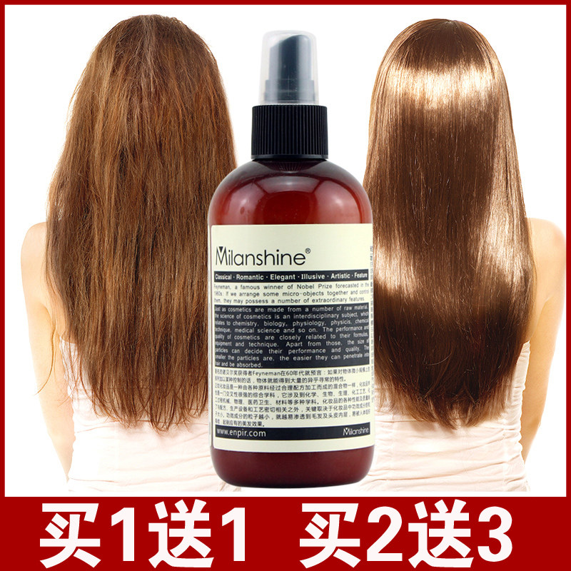 正品意大利milanshine米兰彩色双重护理毛鳞片修复液营养水一喷柔
