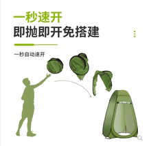 洗澡专用帐篷室内洗澡帐篷野营厕所帐篷浴帐小帐篷户外厕所加厚