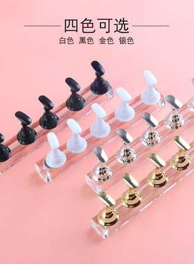 美甲棋子练习架长条底座