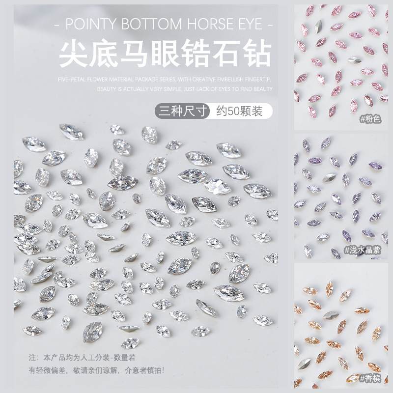 50颗装美甲尖底钻5A锆石马眼钻