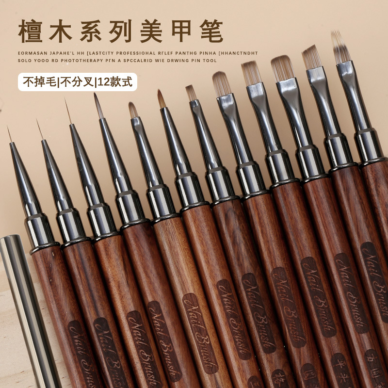 美甲笔日式檀木杆三角彩绘笔圆头平头光疗笔画花拉线笔渐变蕾丝笔