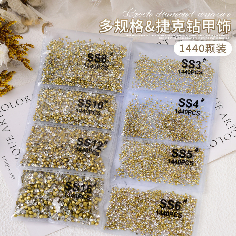 美甲1440颗尖底白钻饰品指甲堆钻捷克超闪满天星填缝玻璃透明水钻