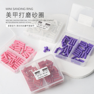 美甲打磨迷你砂圈轴卸甲本甲不锈钢轴心刻磨建构耐磨彩色沙圈轴心