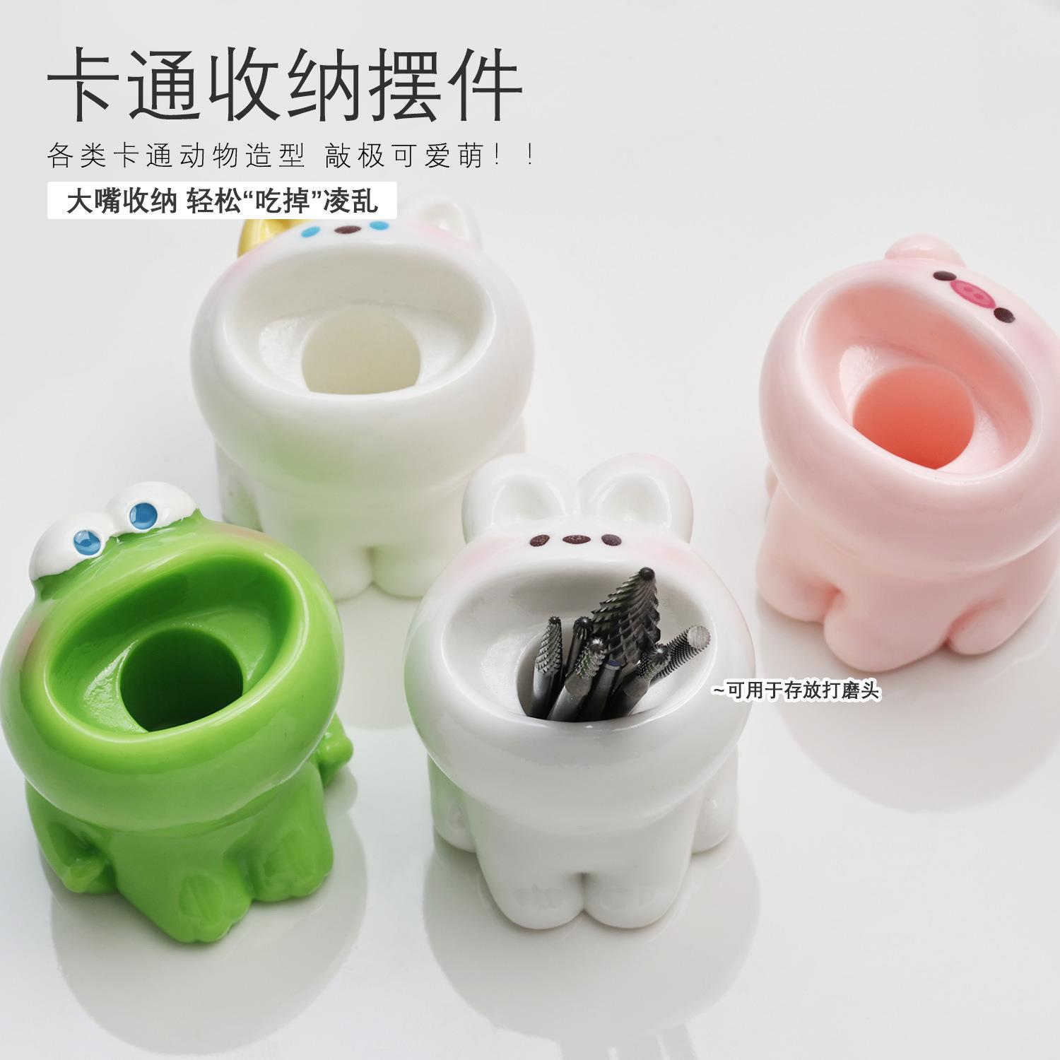 美甲笔卡通收纳笔筒摆件桌面打磨头大嘴泡泡碗小猪兔子青蛙收纳