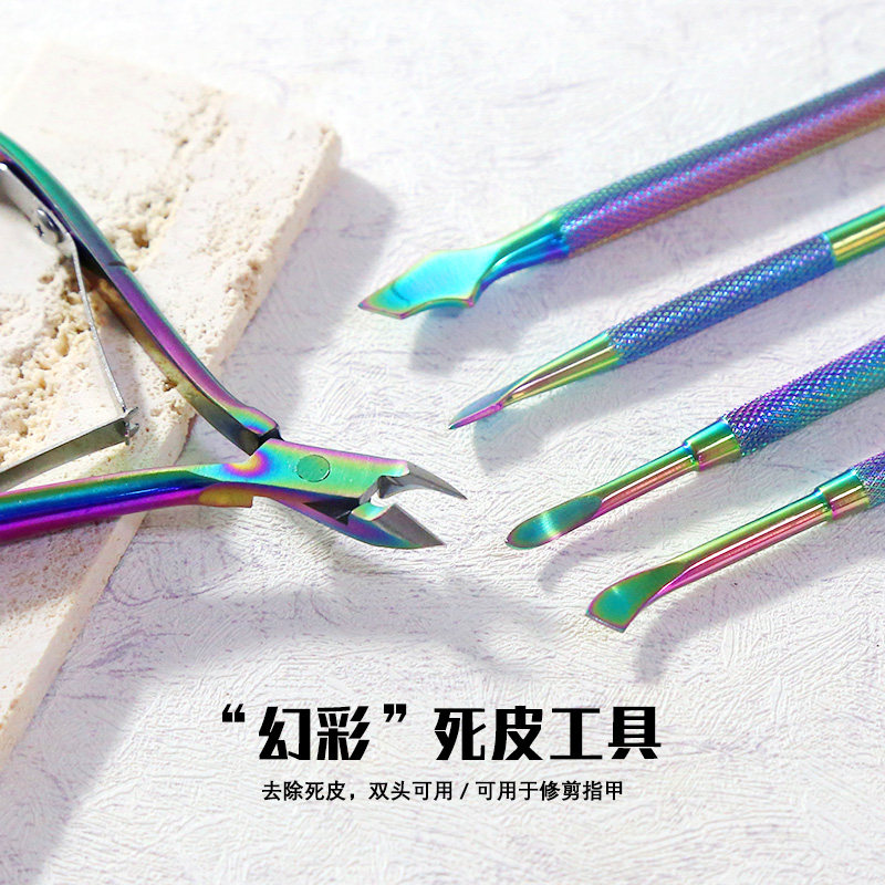 美甲修甲钢推工具不锈钢双叉死皮钳美甲死皮剪D-501幻彩色死皮推,彩妆/香水/美妆工具,美甲工具,淘宝优惠券,粉丝福利购,淘宝优惠卷