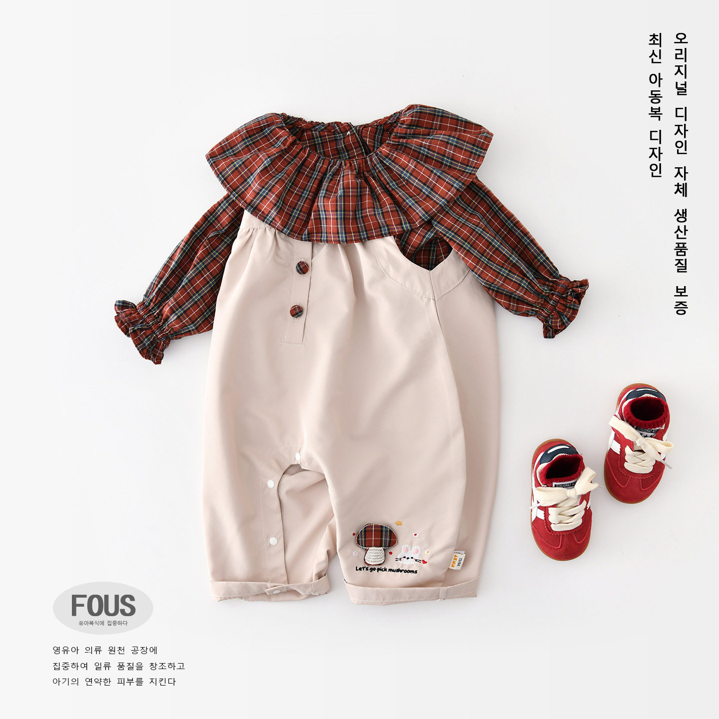 2026新款女宝宝套装中小童荷叶边娃娃领衬衫女童背带裤63589