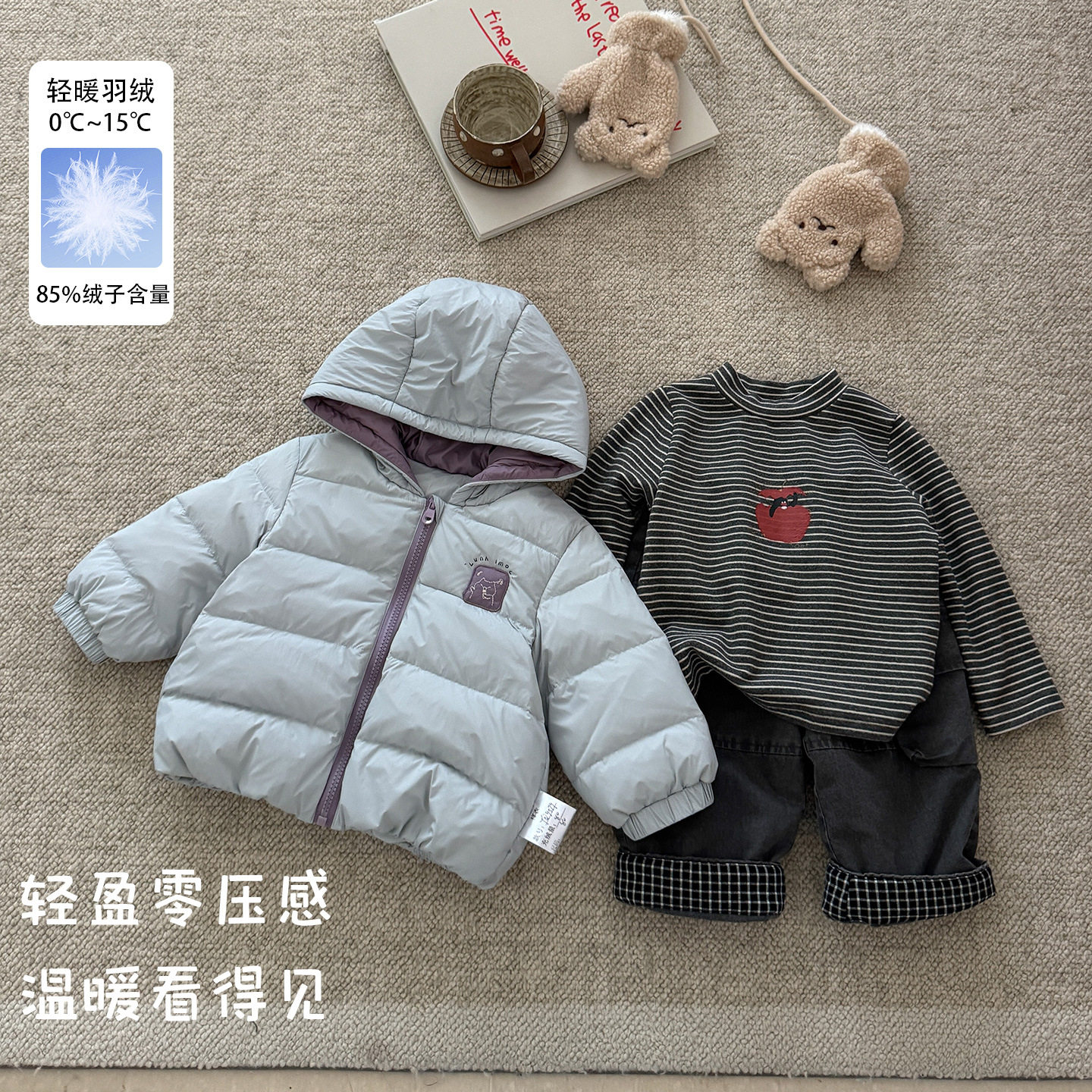 二折撤柜男童羽绒服秋冬装婴幼儿衣服宝宝白鸭绒保暖轻薄连帽外套