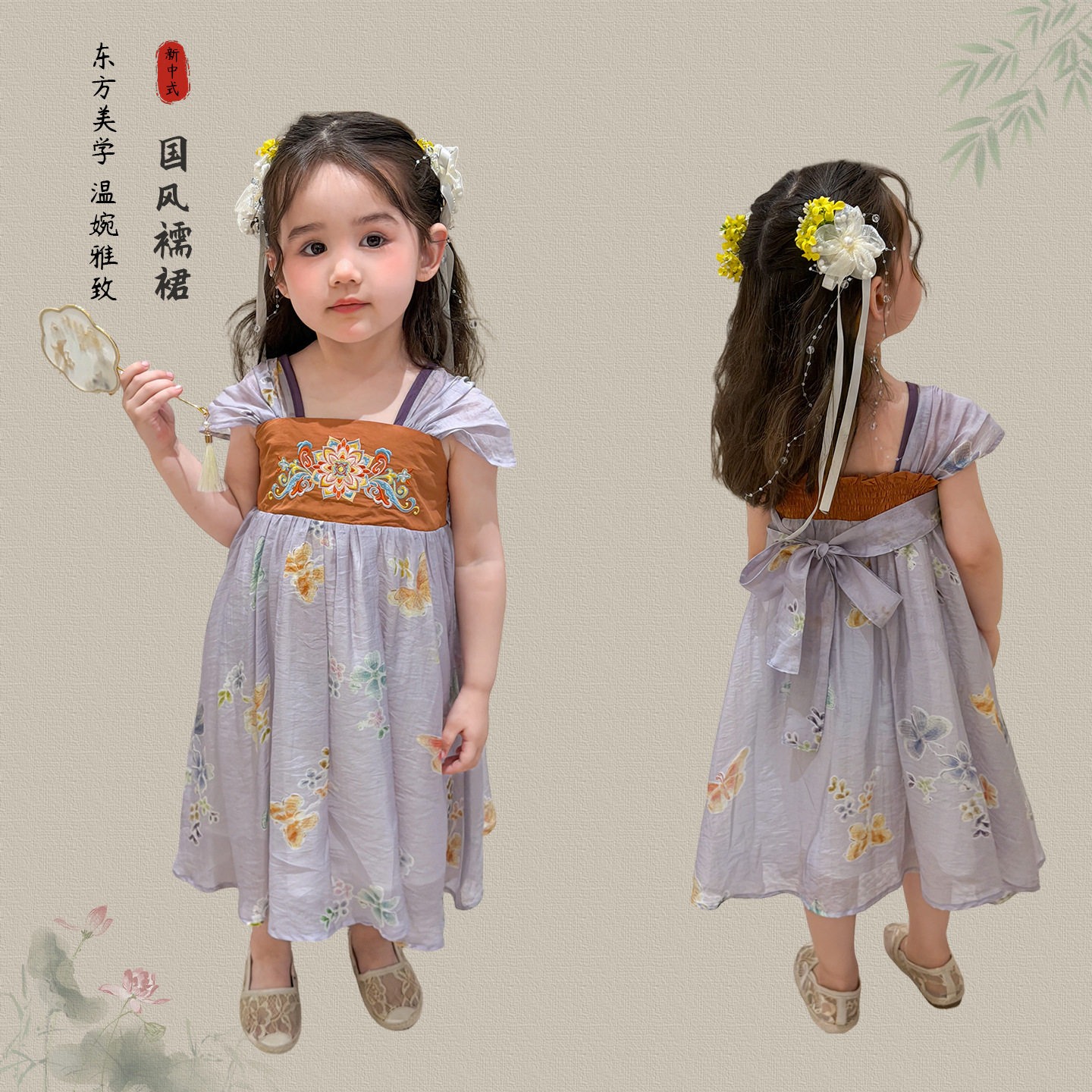蔗梨童装女童连衣裙夏薄2026新中式儿童古风裙国风汉服裙宝宝裙子