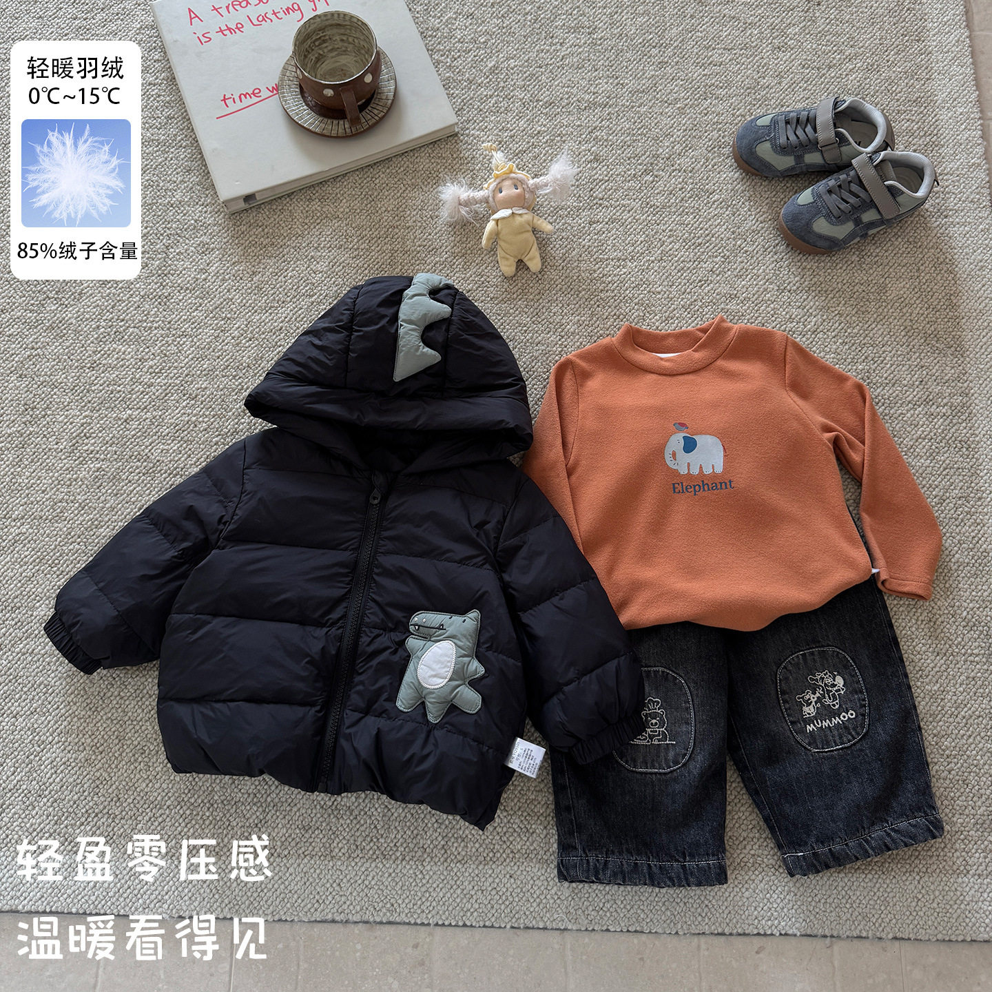 二折撤柜男宝立体恐龙连帽羽绒服2026秋冬婴幼儿保暖长袖轻羽外套