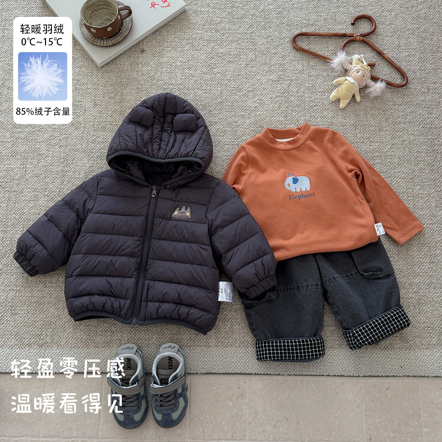幼羽正品男童连帽羽绒外套秋冬婴幼儿防风御寒上衣男宝羽绒服开衫