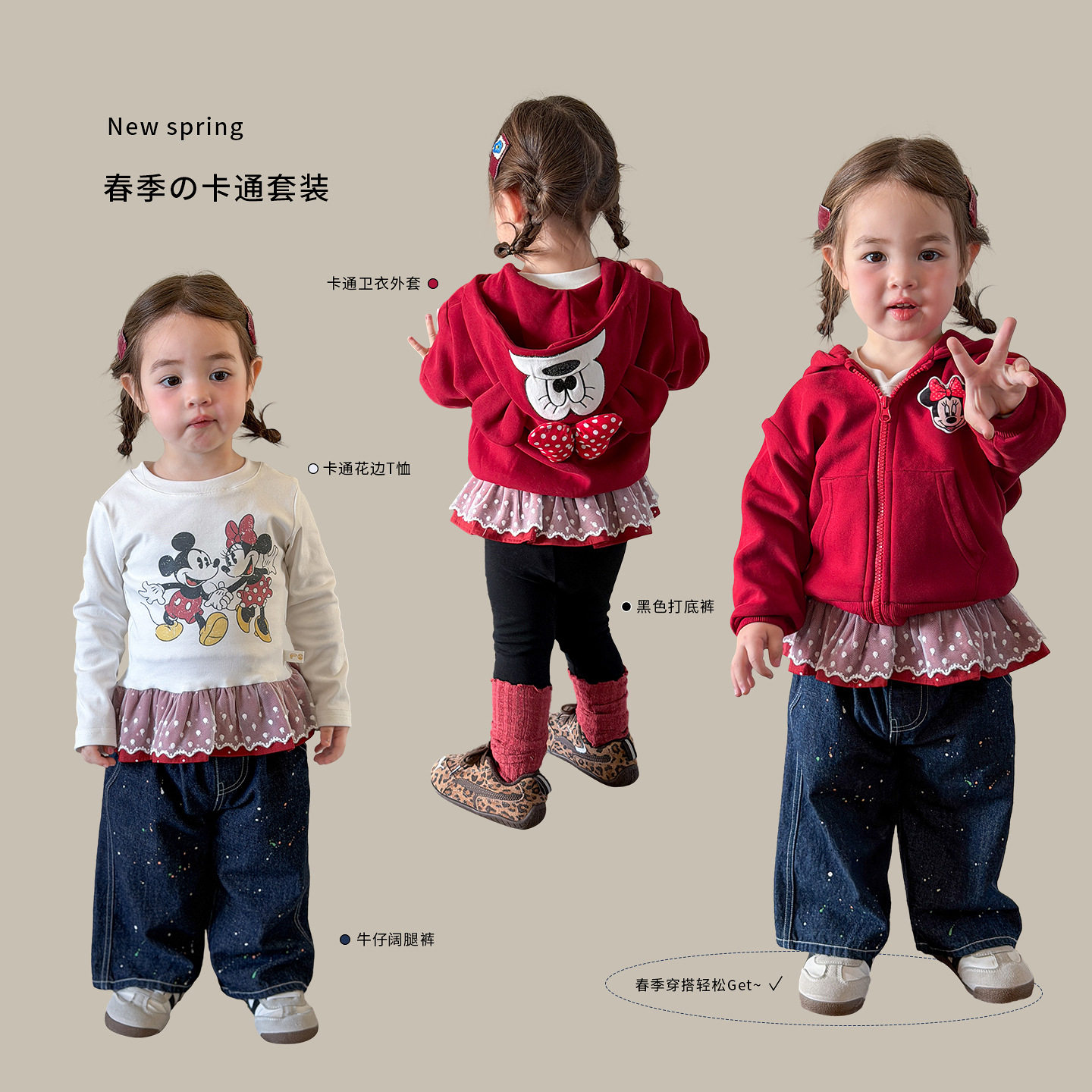 女童春装套装2026新款儿童衣服婴儿女宝t恤外套牛仔裤子