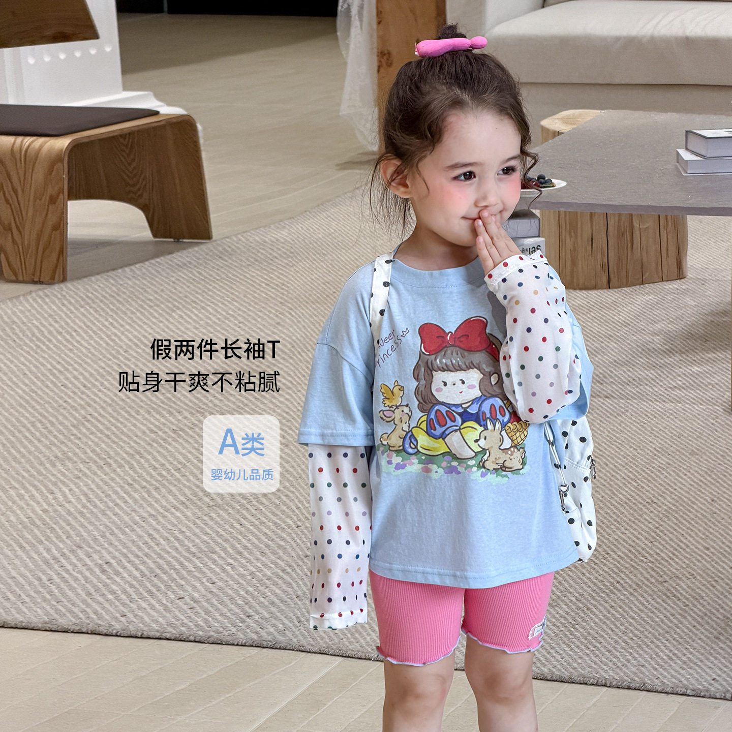 6.23新款上新）女童长袖防晒t恤夏薄款2026卡通儿童衣服宝宝上衣