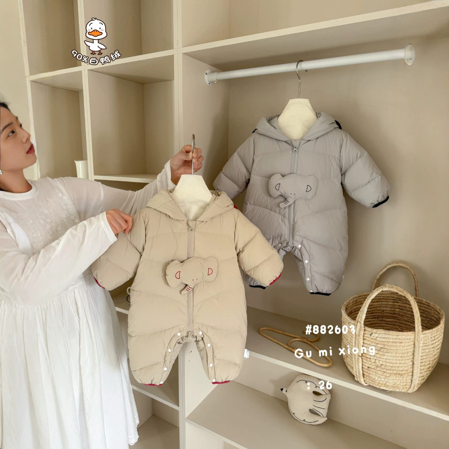 婴儿羽绒连体衣轻羽冬季外出服男女宝宝爬服卡通大象双拉链2627