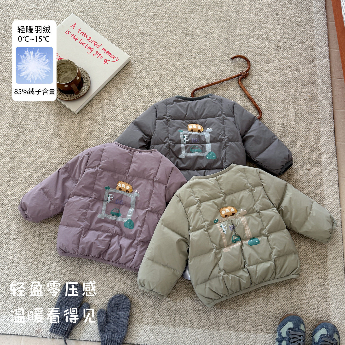 幼羽正品婴幼儿方格压线轻薄羽绒内胆秋冬款开衫男童保暖羽绒外套