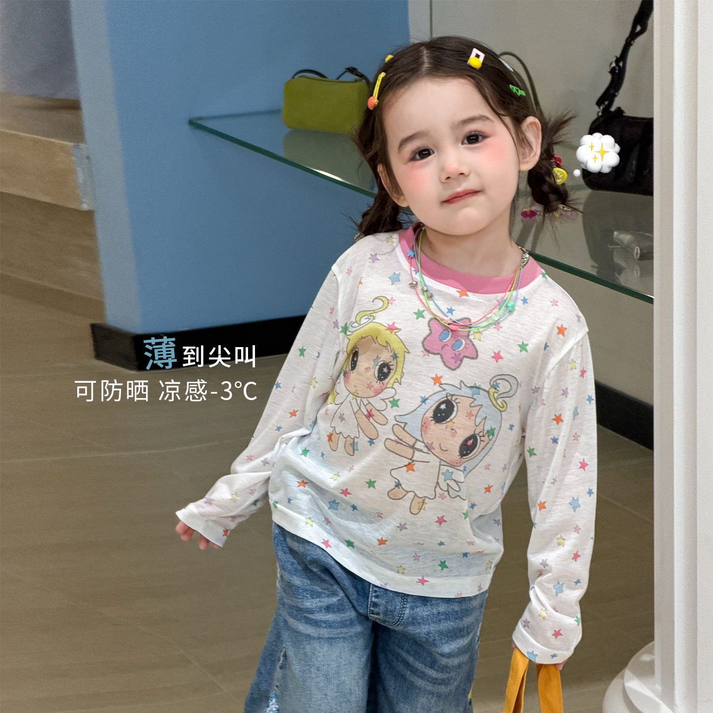 蔗梨童装女童长袖防晒罩衫t恤夏薄款2026卡通儿童衣服A类宝宝上衣