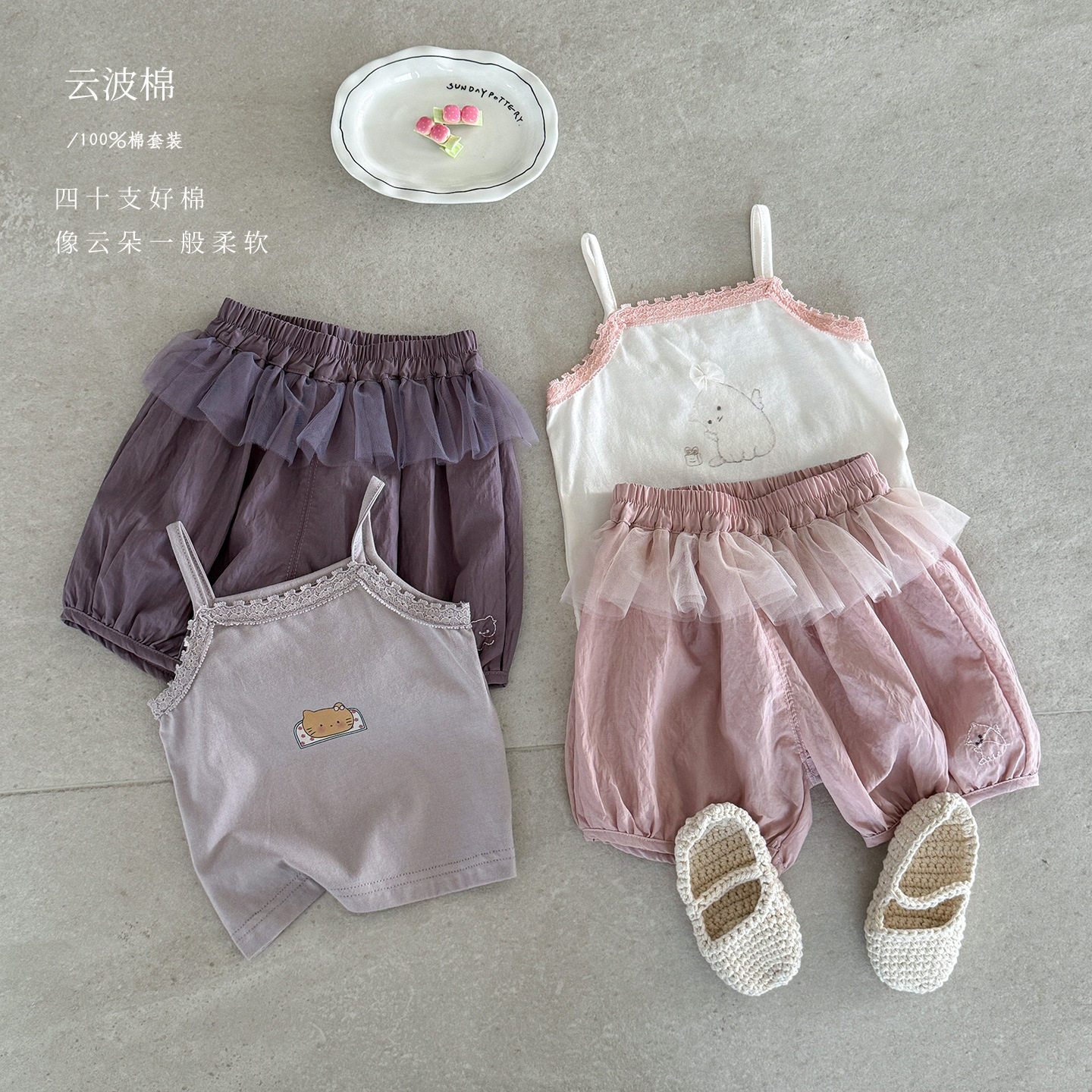 宝宝套装女童2026夏装新款婴幼儿吊带上衣百搭短裤夏季分体两件套