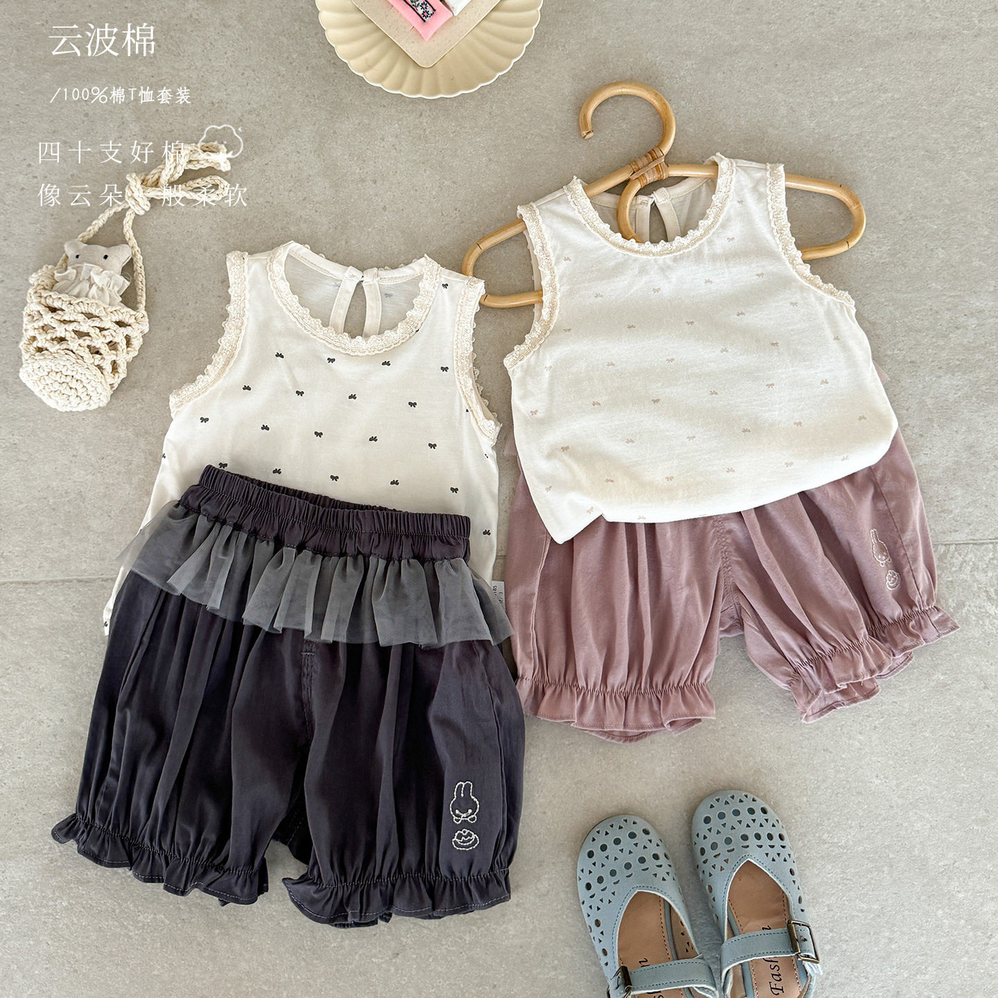 韩系婴幼童凉感满印花背心裤子夏季新款两件套女宝宝外出纯棉套装