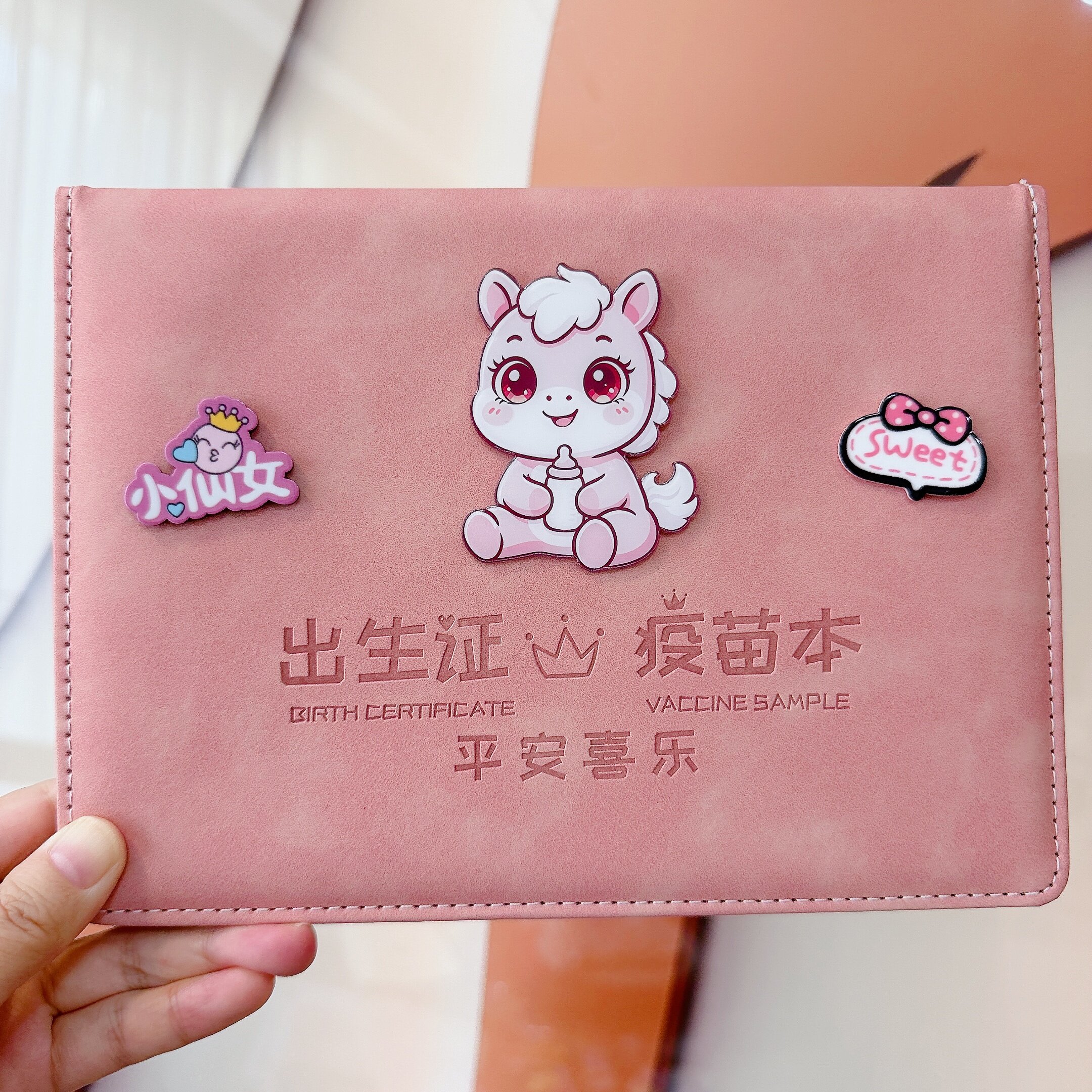 马年卡通马宝宝医学出生证明保护皮套可爱儿童预防接种证疫苗本套